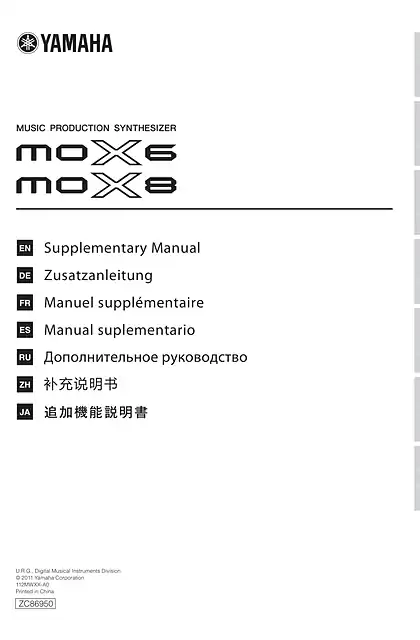 yamaha雅马哈MOX6_MOX8 Supplementary Manual V1.01